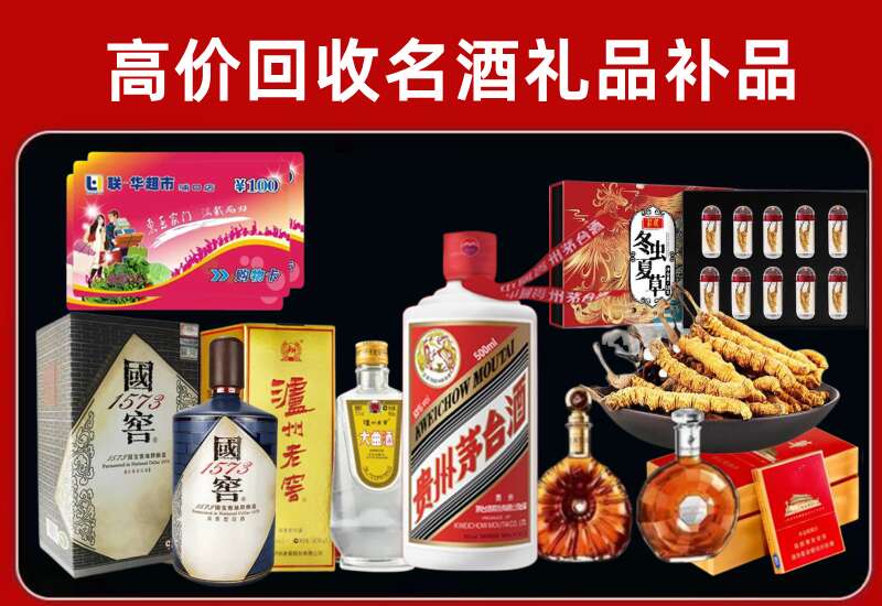 秦州回收虫草价格
